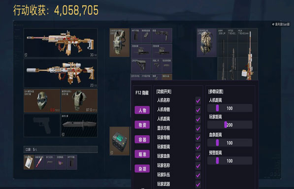 三角洲多指辅助连点器软件效果